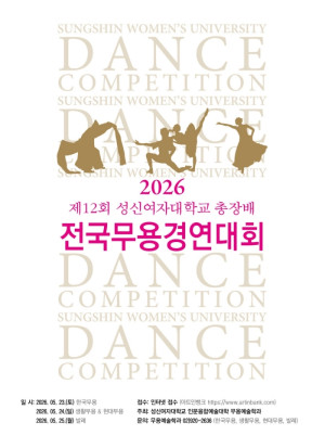 2026[무용콩…