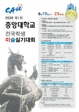 2026 제1회…