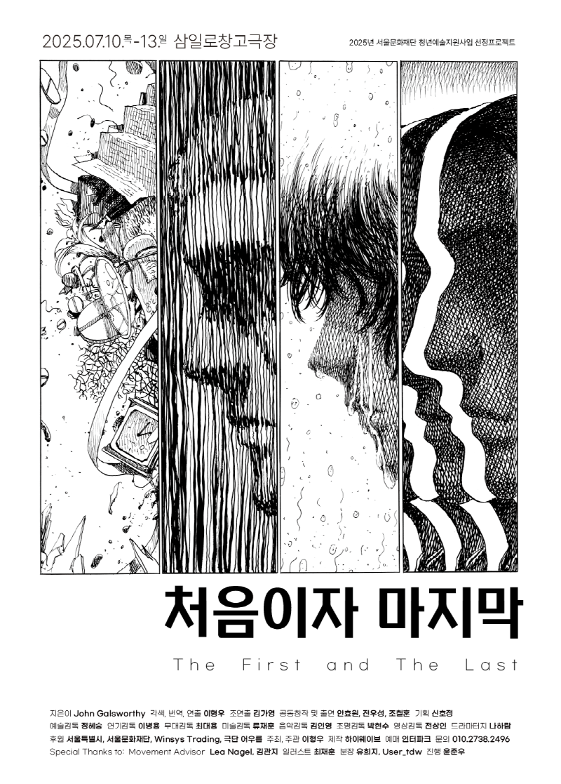 e0fb2b810949d8a0d14a429db14e867d_1751811604_9149.png