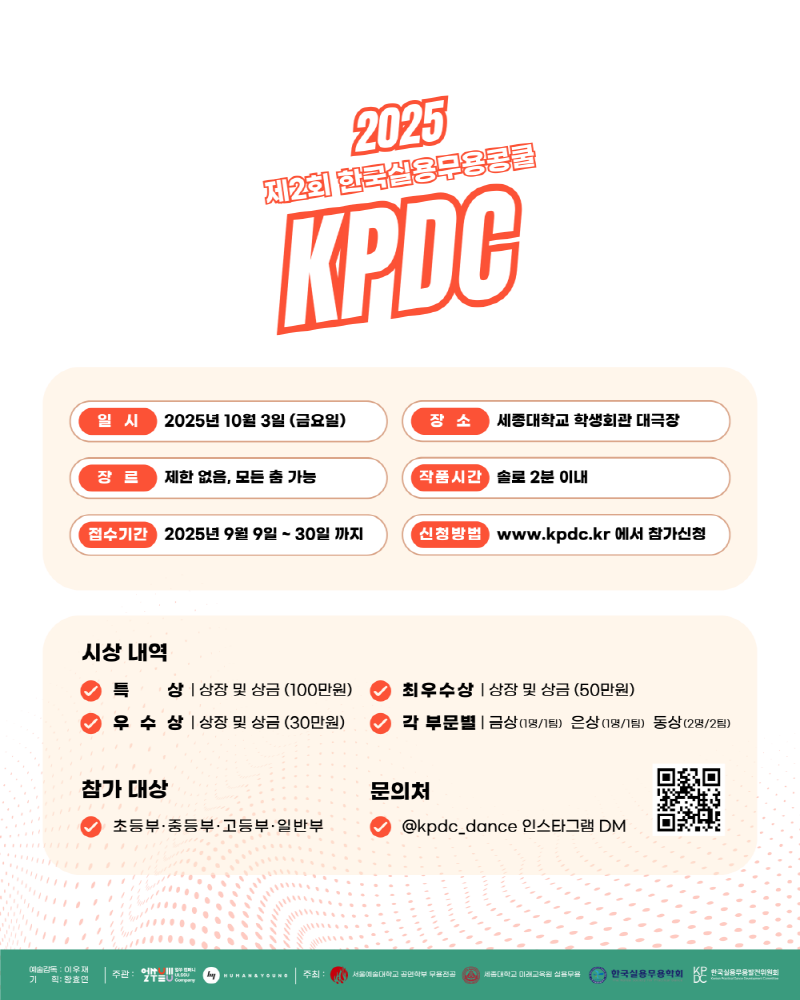 dcc4638642a870f3d02799bc21b289c3_1758113473_7528.png