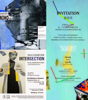 몽골 '블루선…