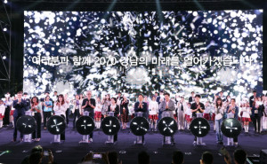 '2025 강남페스티벌 HEY! 강남' 강남구 개청 50주년…