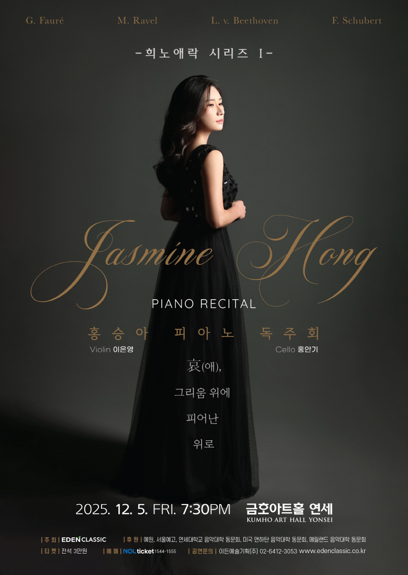 ee3dfba72abb690870566ad2e2f64dc4_1763369234_1821.jpg ee3dfba72abb690870566ad2e2f64dc4_1763369234_1821.jpg