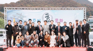 (사)'한국 효도회 광주시지회' 제1회 광주시 효 문화 나눔…