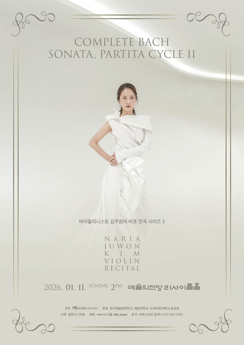 d45bca08b8c7f6b2af243ee23de92418_1765895478_2716.jpg d45bca08b8c7f6b2af243ee23de92418_1765895478_2716.jpg