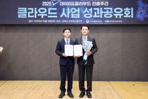 트리포스, 과기부 장관상 수상… 통합 모빌리티 SaaS ‘차플’…