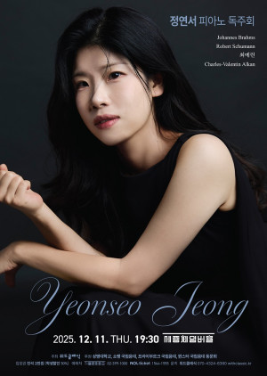 정연서 피아노 …