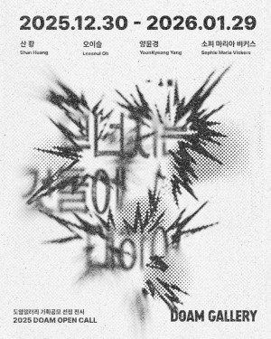 서울아트센터 도…