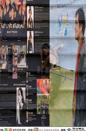 “기억은 과거가…