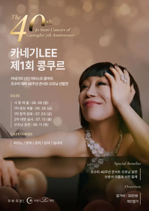 카네기리재단, …