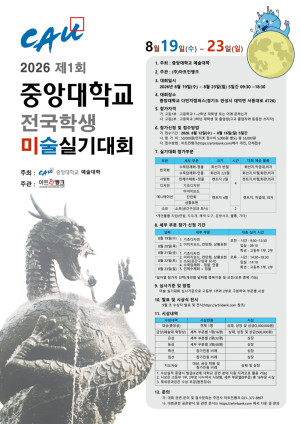 2026 제1회…